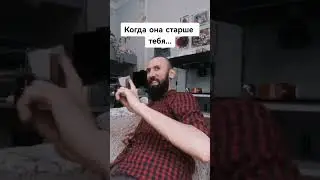 #shorts #жизненно #втораяполовинка #семейнаяжизнь #отношения