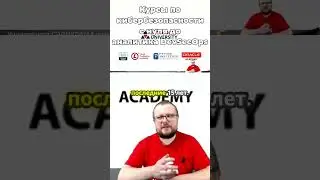 Курсы по 