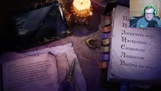 Виктор Зуев - Pathfinder: Гнев праведников