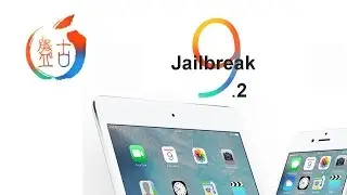 Cómo hacer jailbreak en iOS 9.2 y 9.3.2 Recomendado 100%