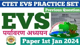 CTET EVS Practice Set | ctet evs previous year question paper | evs for ctet exam preparation #evs
