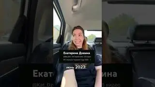 Спасибо, что вы со мной! Подпишись, будем расти вместе!