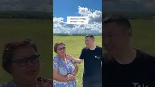 Эхиритский диалект. Хогот. #бурятский