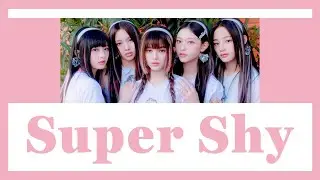 [THAISUB/แปล] NewJeans - Super Shy #เล่นสีซับ