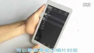Chuwi V17HD Reviews---7 "IPS Screen RK3188 Android 4.4.2 8GB Quad-core Tablet PC