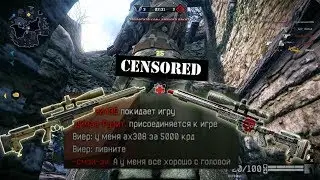 AX-308 WARFACE - 5000 КРЕДИТОВ ЗА ОРУЖИЕ. КРУТО.
