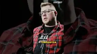 Игорь Капранов про уход из [AMATORY] и наркозависимость! - Часть 4. #shorts