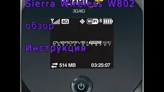 3G Wi Fi роутер Sierra Wireless Overdrive AirCard W802, интернет для планшета,