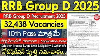 RRB GROUP D NOTIFICATION FOR 32,438 JOBS 2025 FULL DETAILS AND HOW TO APPLY STEP BY STEP