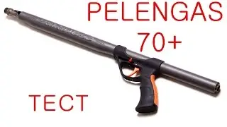Тест ружья для подводной охоты Pelengas 70+