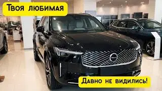 Volvo, Range Rover, Cadillac 2026 Moscow – That's already something for the rich. Although no, th...