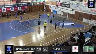 ΙΩΝΙΚΟΣ - ΑΕΡΩΠΟΣ