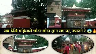 Bagalamukhi Temple in Lalitupr #temple #bagalamukhi #grjungalivlog