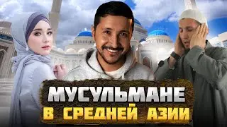 History of ISLAM in CENTRAL ASIA