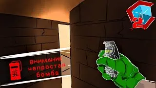 Непростая бомба | CS GO Mobile | #137