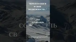 немножко мотивации! 😀 вперёд к своим целям!!! 👍