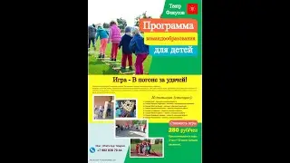 Агентство праздников 