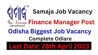 Odishare Job Vacancy at Bhubaneswar, Cuttack at The Samaja || SamajaJob Vacancy Odisha