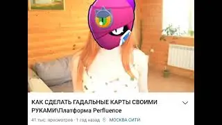 топ советы| #Бравлстарс | #Shorts | #Brawlstars