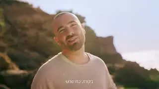 מה עובר על עומר אדם? נראה כמו קבב, מצטלם עם הבטן בחוץ