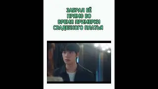 ☺️/ Свадьба невозможна