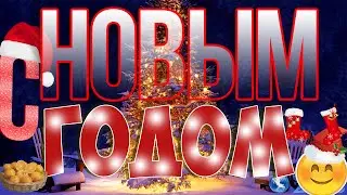 VLOG в Новый год! Как мы встречали? ч.2