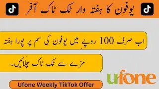 Ufone Weekly TikTok Offer || Ufone Tiktok Package Code