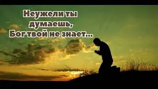 Христианские стихотворение 