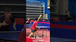 Идеальная Высота Маятника! Боковая Подача. Jang Woojin. 