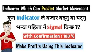 Indicator which can Predict Market Movement | Best Indicator for Trading With Confirmation