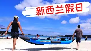 最接地气新西兰体验，Kai iwi湖5天露营之旅