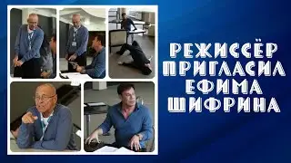 Андрей Кончаловский ставит рок-оперу по Достоевскому. Режиссёр  пригласил  Ефима  Шифрина