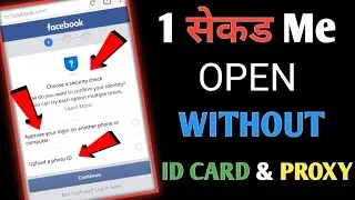 Please Confirm Your identity Problem Solved Life Time || Confirm Your identity Problem Solved 2021