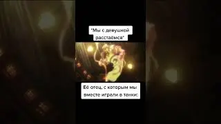 тикток Джоджо мемы 