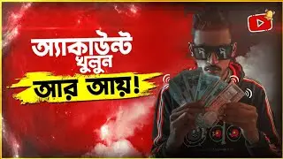 How To Copy & Paste & Earn $1,500/Month YouTube Without Making Videos In 2022 l Online Income Bangla