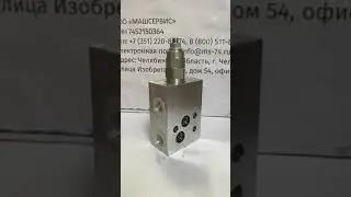 Гидрозамок цилиндра подъема стрелы J17602 SOOSAN