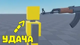 МОЯ УДАЧА В ИГРАХ🤣