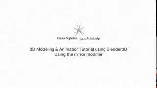 3D Modeling & Animation Tutorial using Blender 3D - Using the Mirror Modifier