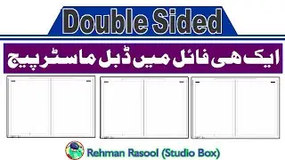 How to create double page for urdu writing in inpage? 