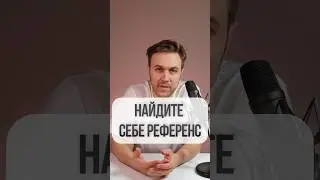 Чем я хуже?