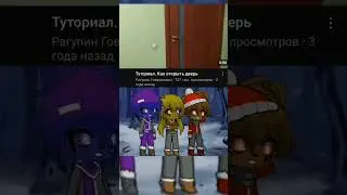кошмарные аниматроник в шоке