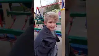 ему 10 лет, и у него есть девушка...