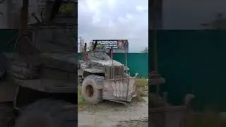 Сургут машина мангал
