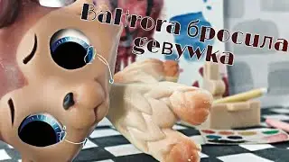 lps : mv Ван Гога бросила девушка // for : Melis Sweetie//