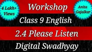 Workshop Class 9 English 2.4 Please listen ।  question answer 2.4 please listen । 9th English 2.4