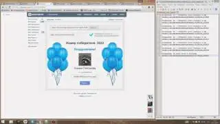 Итоги конкурсов #2
