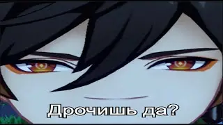 ура 1.1, 11.11.20. жду 1.2 | Genshin Impact