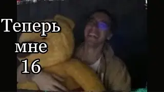 DeCody вернулся в 2017 и спалил свой IP адрес