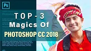 Top 3 New Features in Adobe Photoshop CC 2018 | Photoshop CC Tutorials