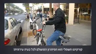 קורקינט חשמלי למכירה